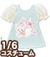 AZONE/Pureneemo Original Costume/POC442【1/6サイズドール用】Sugar Dream PNSパフスリーブTシャツ～by MAKI～