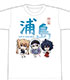 ISLAND/ISLAND/TVアニメ「ISLAND （アイランド）」 Tシャツ[浦島御三家]