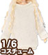 AZONE/Pureneemo Original Costume/ALB197【1/6サイズドール用】PNXSオーバーサイズニットトップス