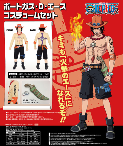 One Piece パーティー衣装製作販売トラントリップ Trantrip Cospa Inc