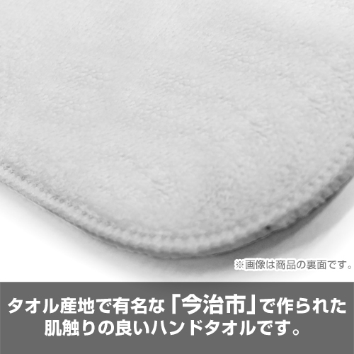 竈門禰豆子 フルカラーハンドタオル 鬼滅の刃 キャラクターグッズ アパレル製作販売のコスパ Cospa Cospa Inc