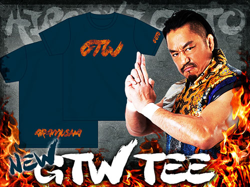 後藤洋央紀「GTW」Tシャツ（ネイビー） [新日本プロレスリング