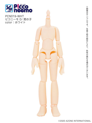 PCD019 ピコニーモ Dボディ/男の子 白肌 [ピコニーモ] | キャラクター ...