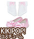 AZONE/KIKIPOP!/KPT103【KIKIPOP！用】きのこプラネット「リボンなソックス＆シューズ」セット