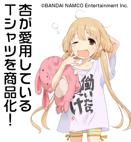 ☆TGS☆双葉杏の『働いたら負け』Tシャツ [アイドルマスター シンデレラガールズ] |  二次元キャラクターグッズ製作販売の二次元コスパ｜NijigenCOSPA | COSPA,inc.