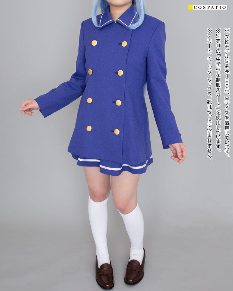 中学校冬制服コート [ご注文はうさぎですか？ BLOOM] | コスプレ衣装 