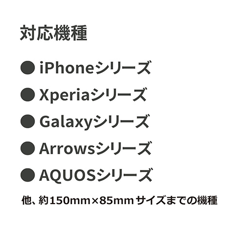 戦翼のシグルドリーヴァ 手帳型スマートフォンケース 戦翼のシグルドリーヴァ キャラクターグッズ販売のジーストア Gee Store