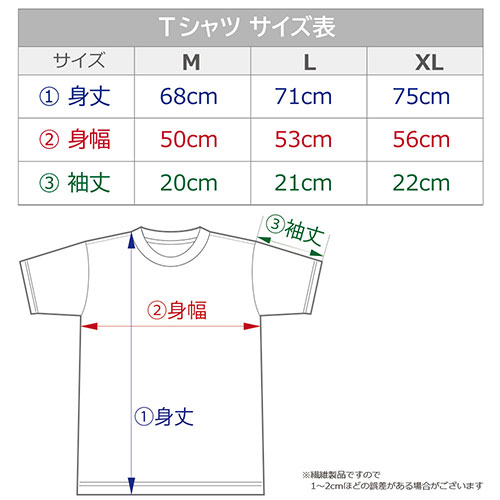 くまクマ熊ベアー クマさん登場 Tシャツ くまクマ熊ベアー キャラクターグッズ販売のジーストア Gee Store