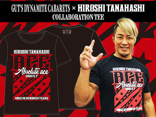 棚橋弘至×ガッツダイナマイトキャバレーズ コラボTシャツ [新日本