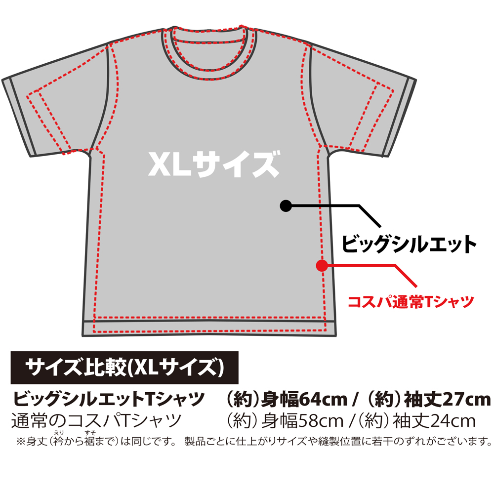 ゆるキャン△ ビッグシルエットTシャツ Ver.2.0 [『ゆるキャン ...