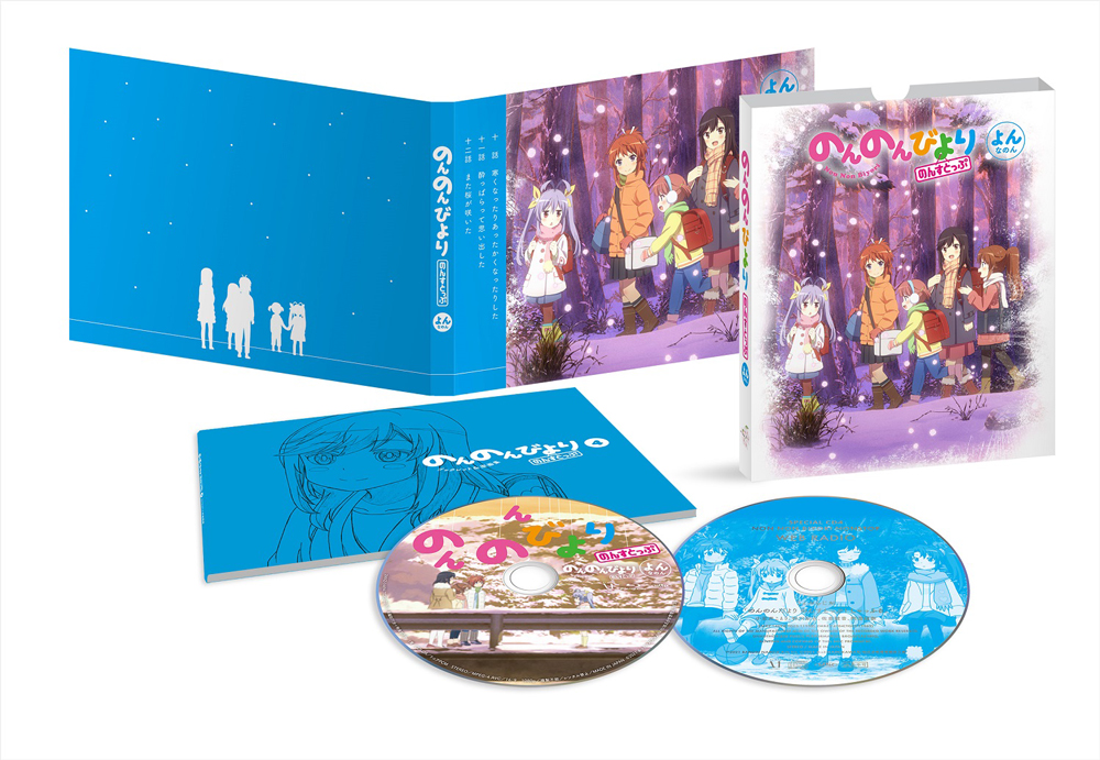 Gee 特典付 のんのんびより のんすとっぷ 第4巻 Blu Ray のんのんびより のんすとっぷ キャラクターグッズ販売のジーストア Gee Store