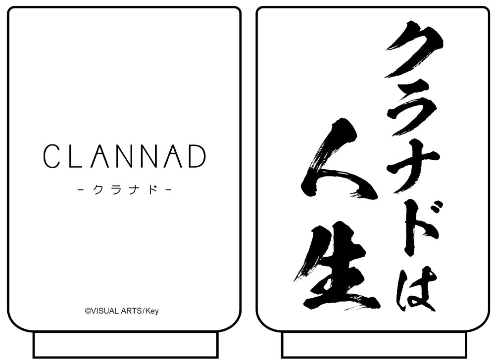 CLANNAD ～AFTER STORY～ 一ノ瀬ことみ抱き枕カバー [CLANNAD-クラナド 