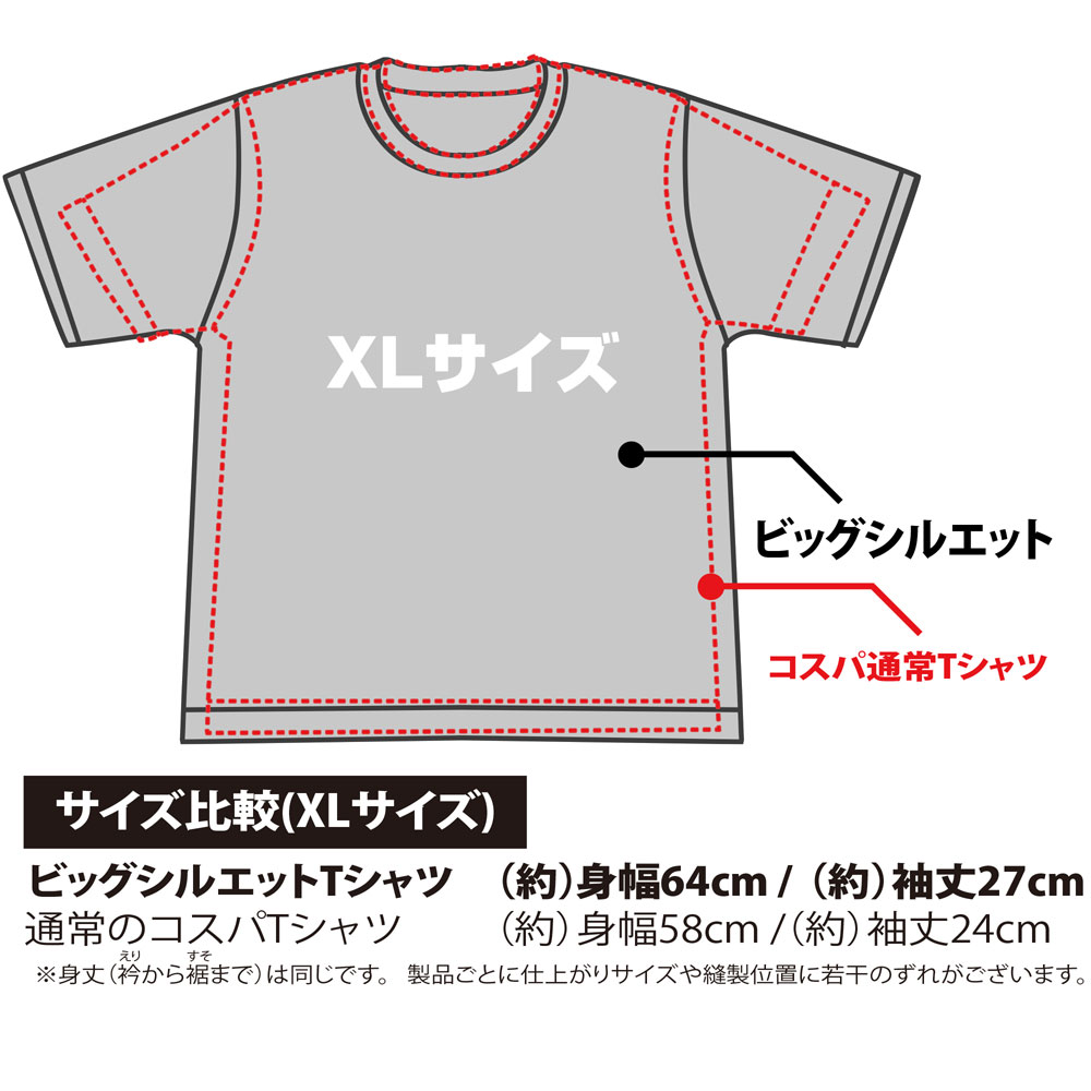 俺たちのターン ビッグシルエットTシャツ [遊☆戯☆王ZEXAL