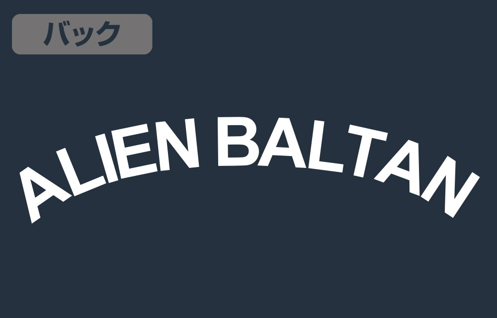 バルタン星人シルエット Tシャツ ウルトラマン キャラクターグッズ販売のジーストア Gee Store