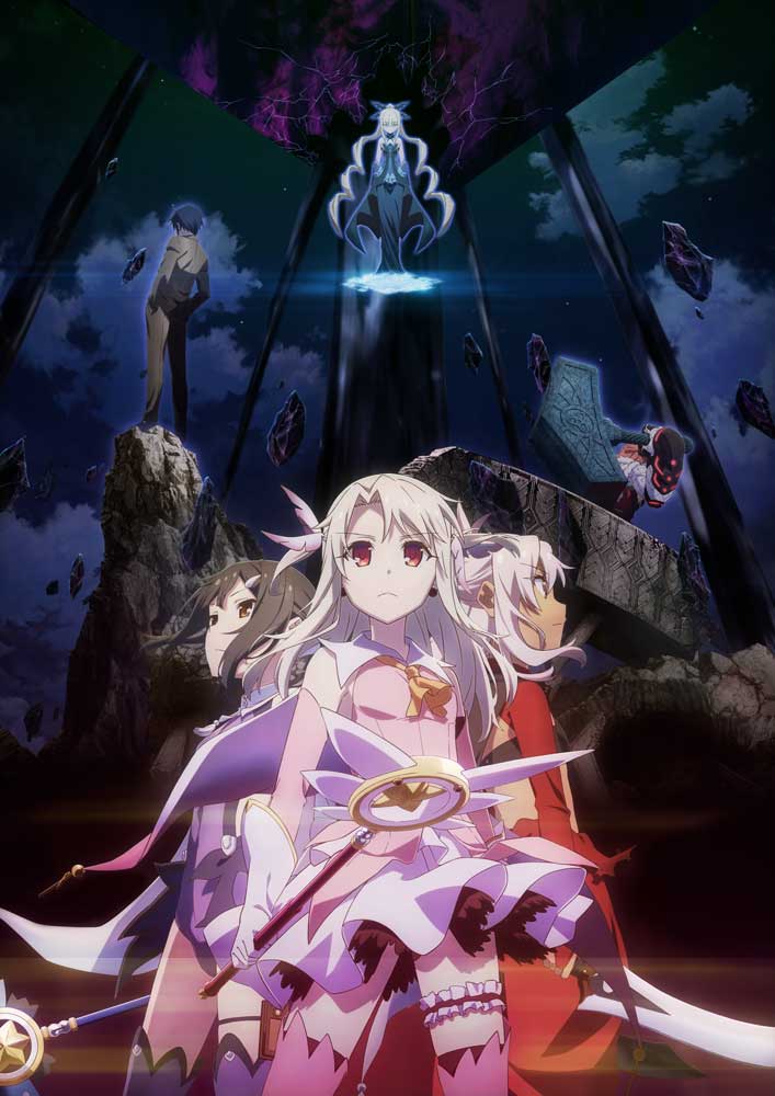 劇場版 Fate Kaleid Liner プリズマ イリヤ Licht 名前の無い少女 限定版 Blu Ray 劇場版 Fate Kaleid Liner プリズマ イリヤ Licht 名前の無い少女 キャラクターグッズ販売のジーストア Gee Store