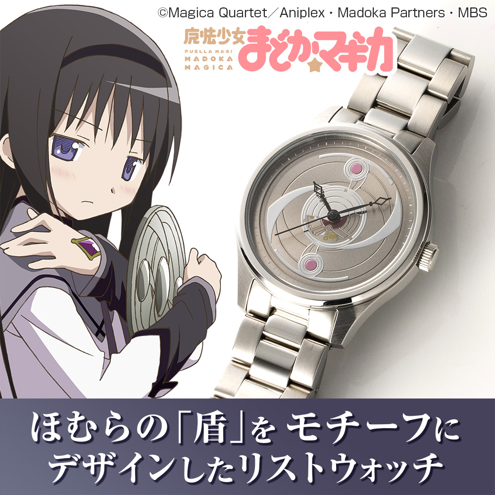 【希少品】魔法少女まどか☆マギカ キュゥべえ 腕時計