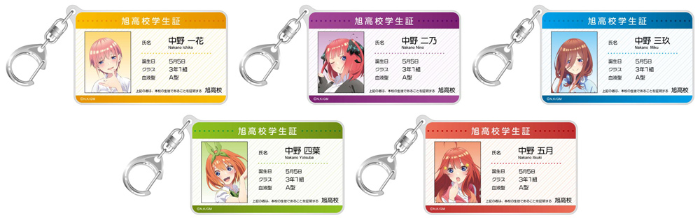 学生証風アクリルキーホルダー 一花 映画 五等分の花嫁 キャラクターグッズ販売のジーストア Gee Store