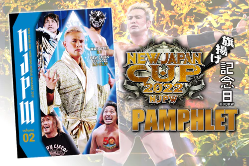 旗揚げ記念日 & NEW JAPAN CUP 2022 パンフレット [新日本プロレス