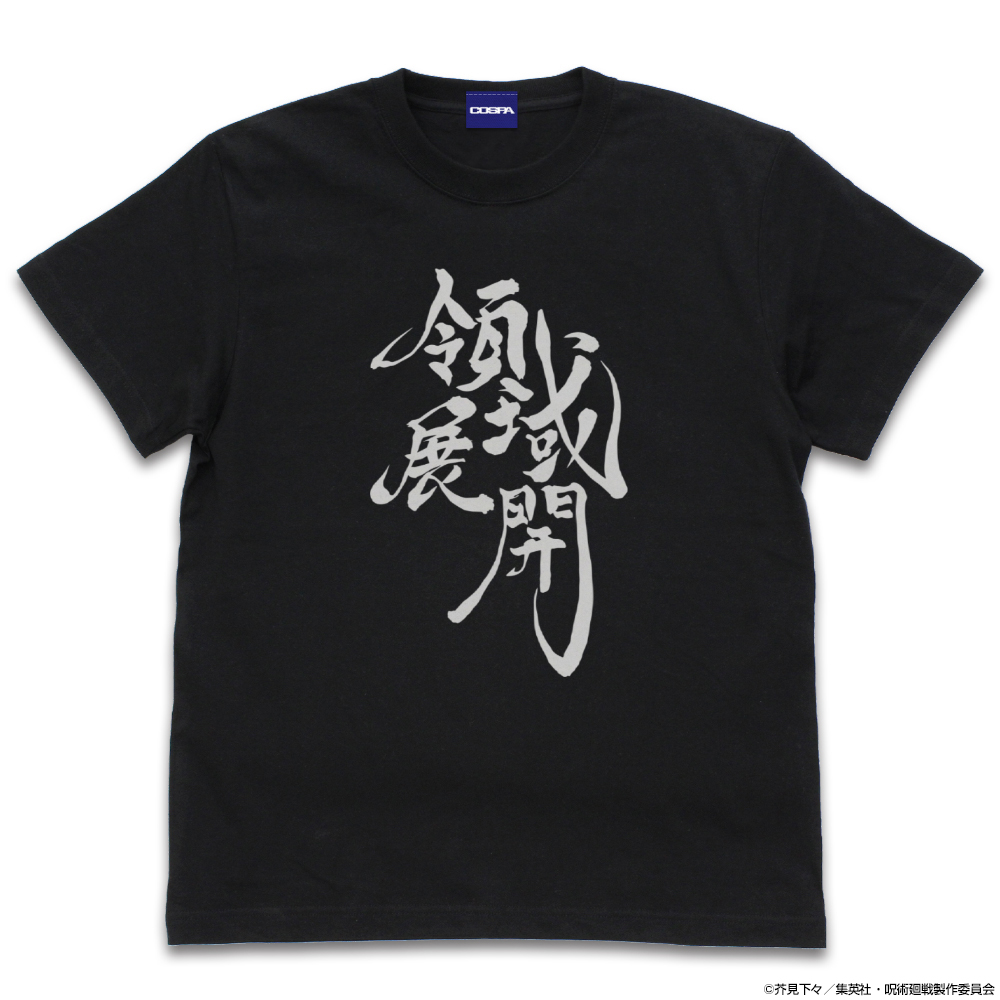 五条 悟 Tシャツ [呪術廻戦] | キャラクターグッズ販売のジーストア 