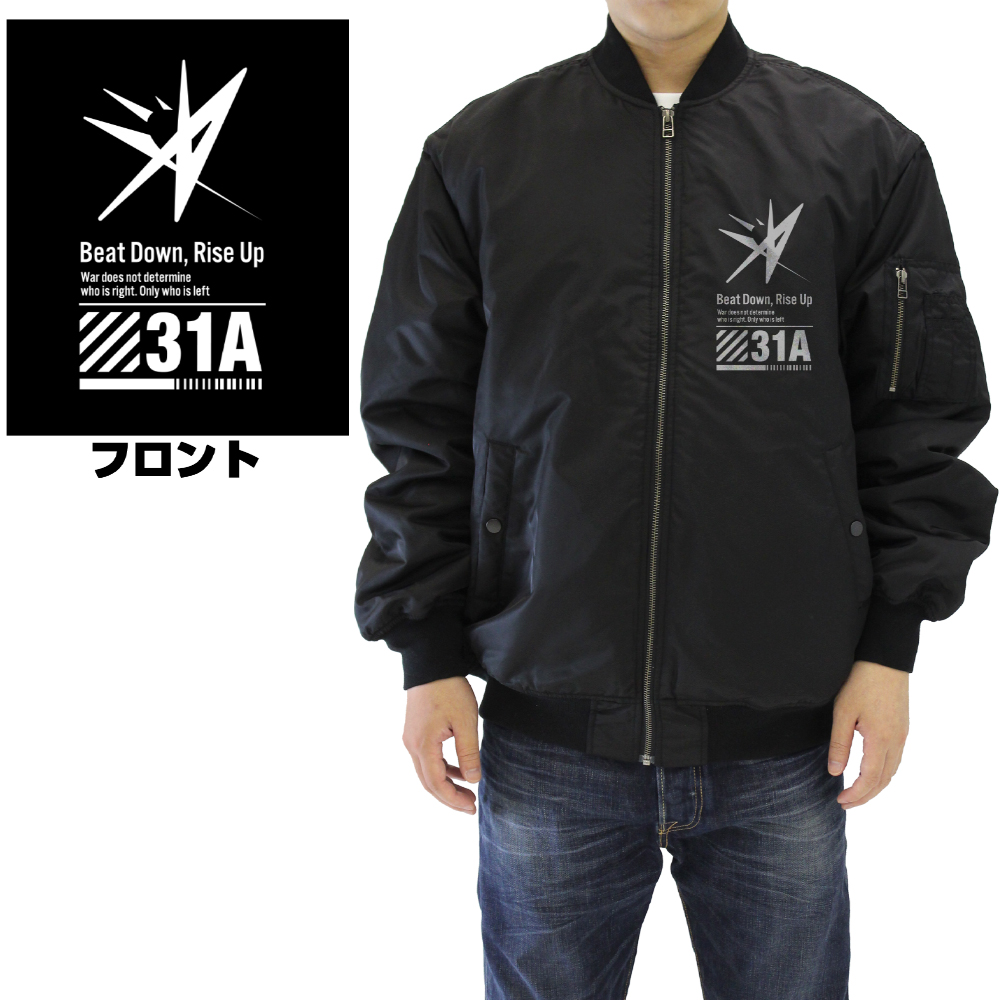 31A 部隊ロゴ MA-1ジャケット [ヘブンバーンズレッド] | キャラクター 