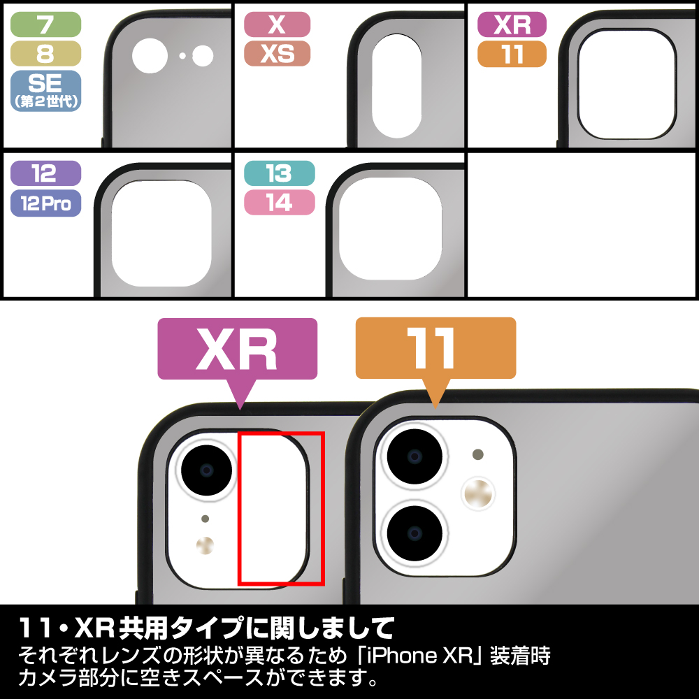 描き下ろし 澁谷 かのん 強化ガラスiPhoneケース [ラブライブ