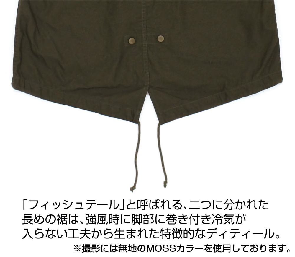 大洗女子学園 M-51ジャケット Ver.2.0 [ガールズ＆パンツァー 最終章