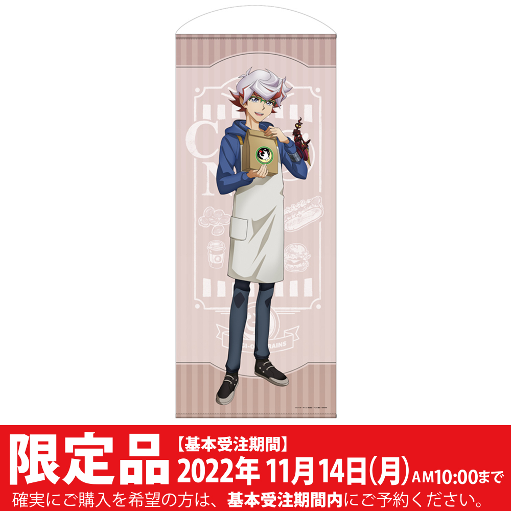 限定 描き下ろし 穂村尊 不霊夢 1cmタペストリー Cafe Nagi Ver 遊 戯 王ｖｒａｉｎｓ キャラクターグッズ アパレル製作販売のコスパ Cospa Cospa Inc