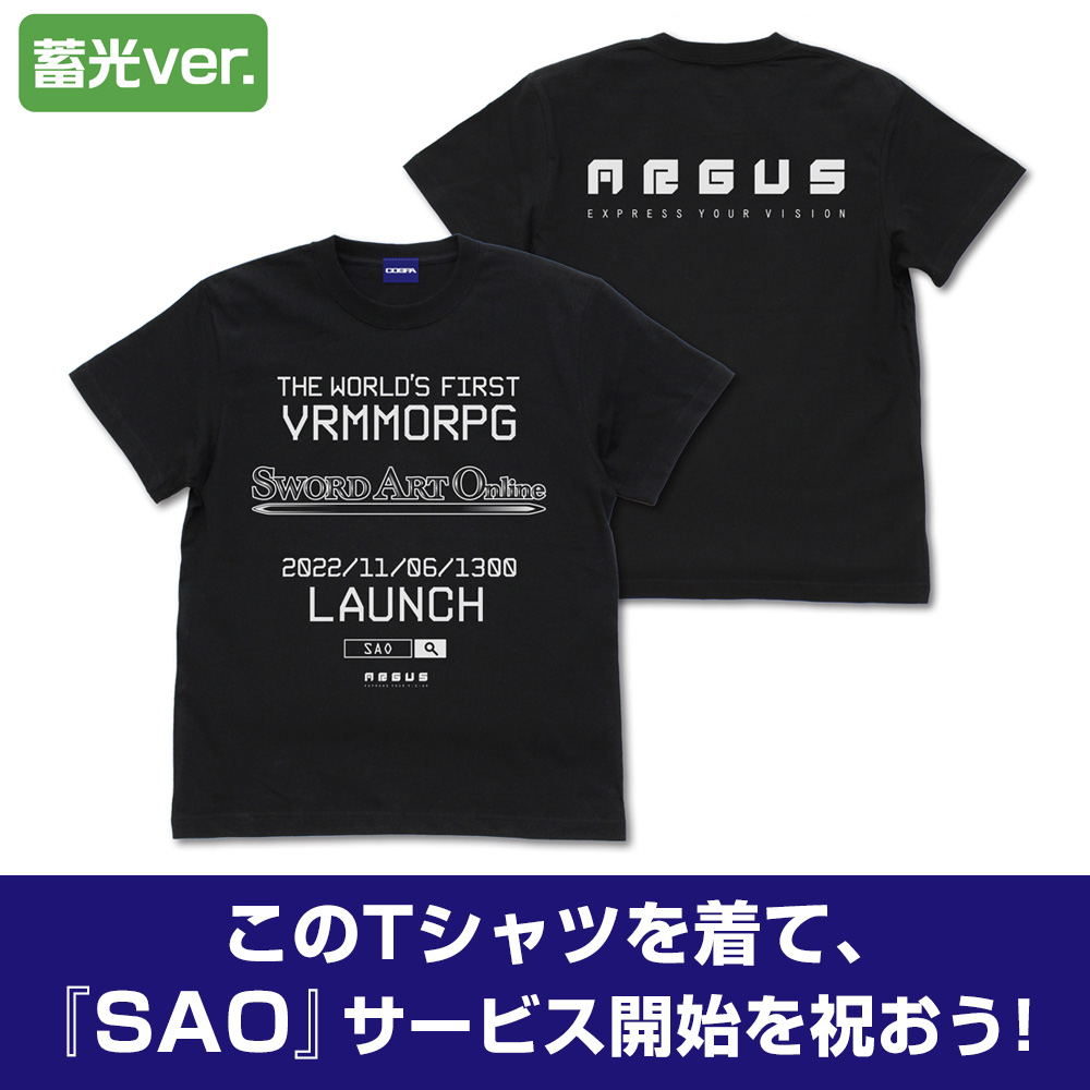 ★限定★SAOプロモーションTシャツ 蓄光Ver.
