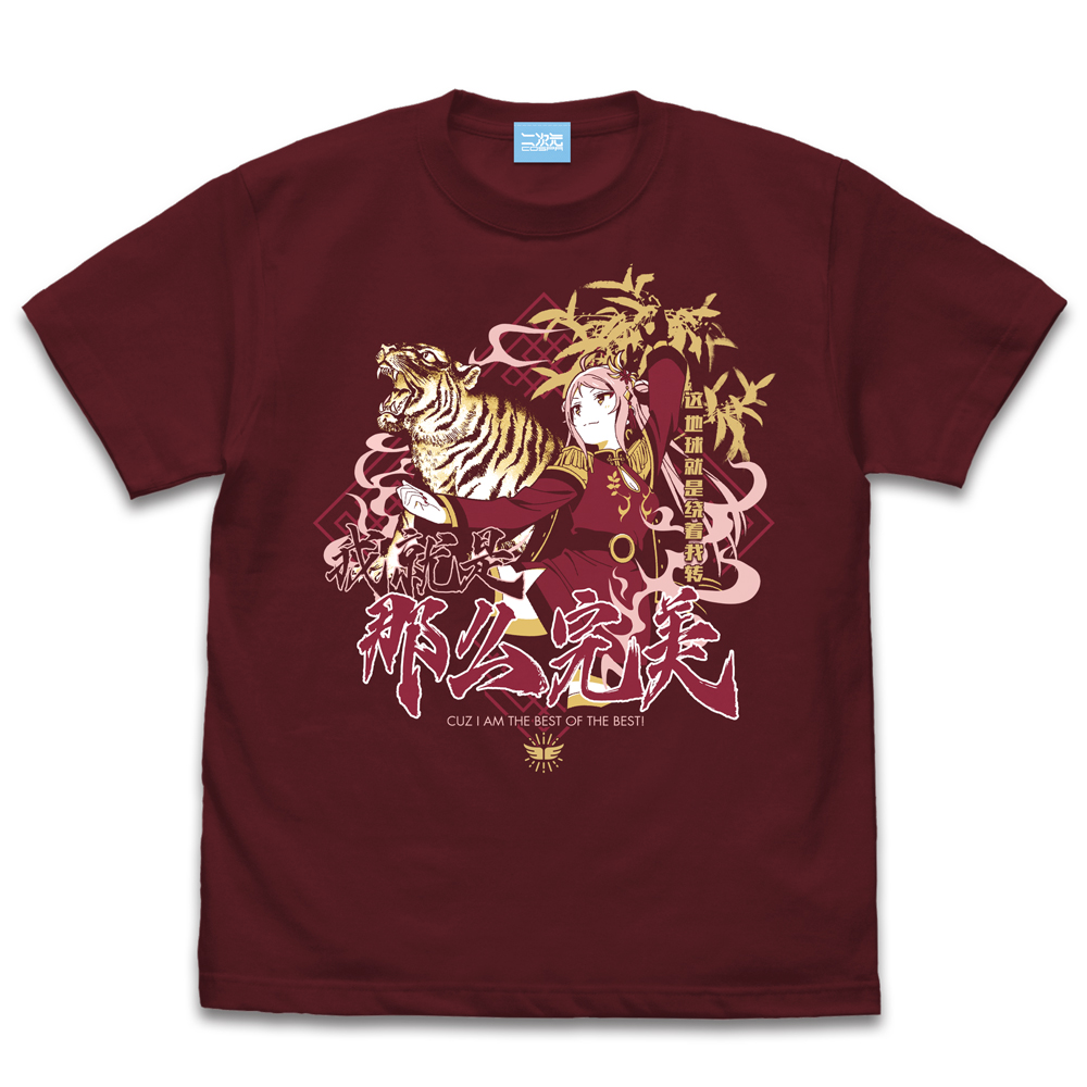 A・ZU・NA フルグラフィックTシャツ [ラブライブ！虹ヶ咲学園スクール 