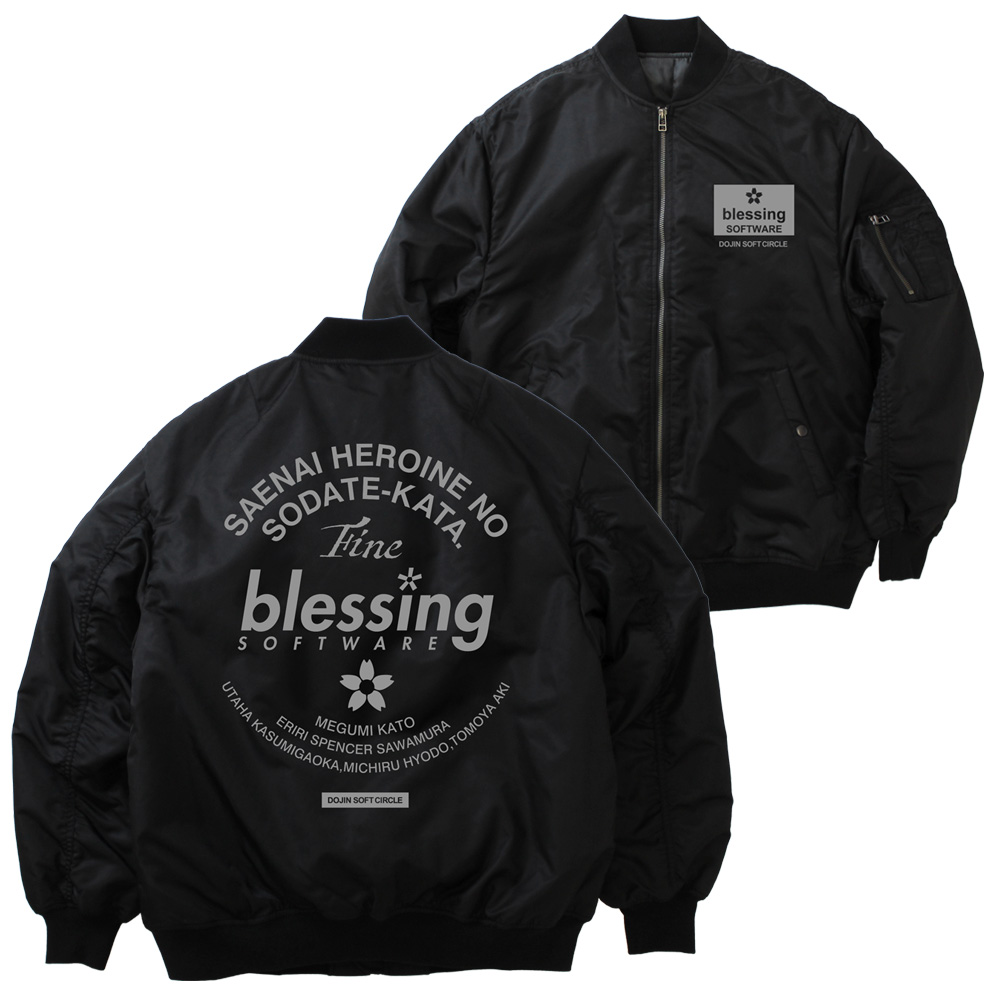 blessing software MA-1ジャケット [冴えない彼女の育てかた Fine