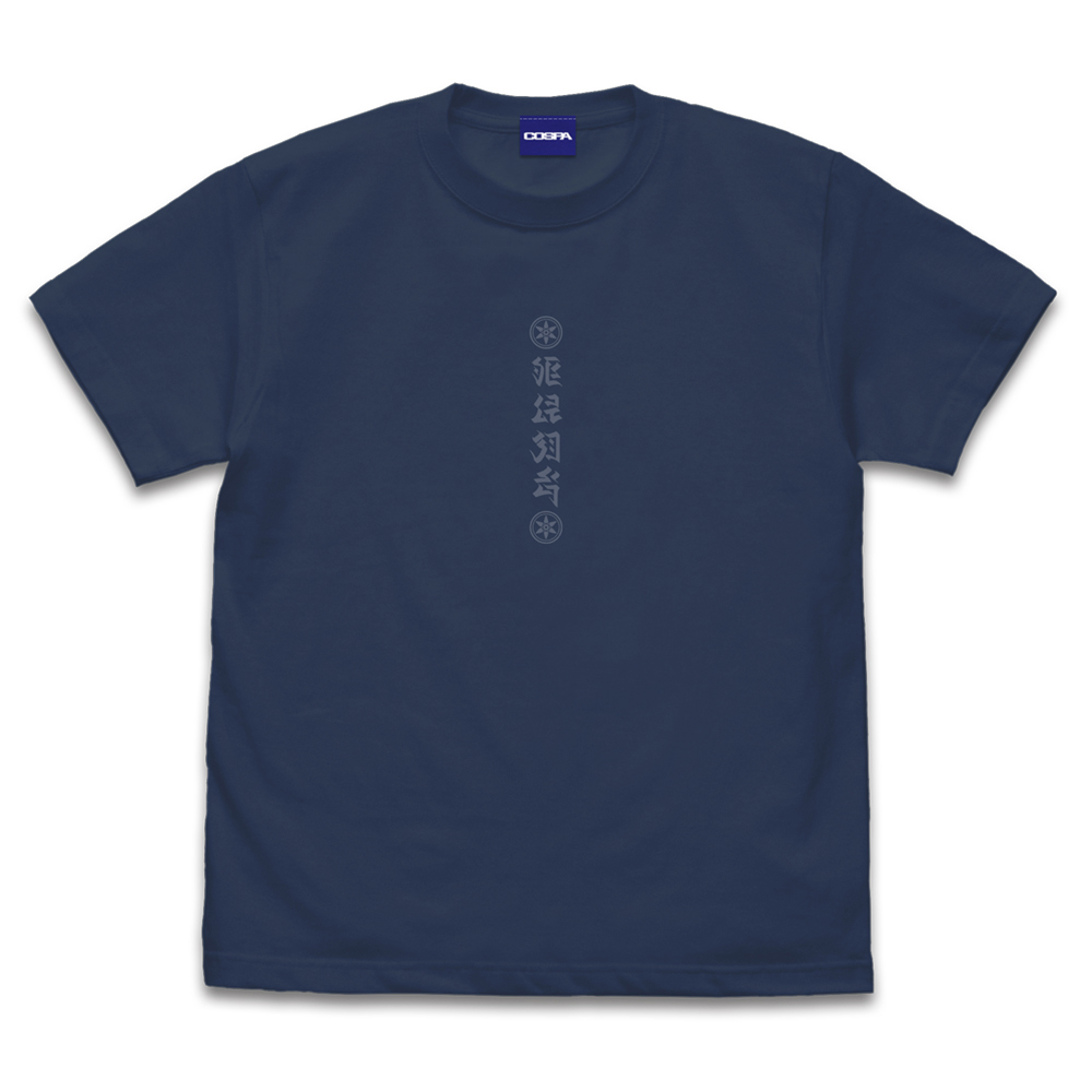 ナルト幼少期 Tシャツ [NARUTO-ナルト- 疾風伝] | キャラクターグッズ