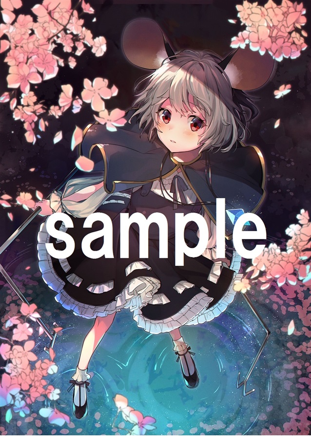 東方 Compilation CD-BOOK 萃星霜 参 [東方Project] | 東方Project公認・メーカーグッズオンラインショップの東方 やおよろず商店｜博麗神社崇敬会