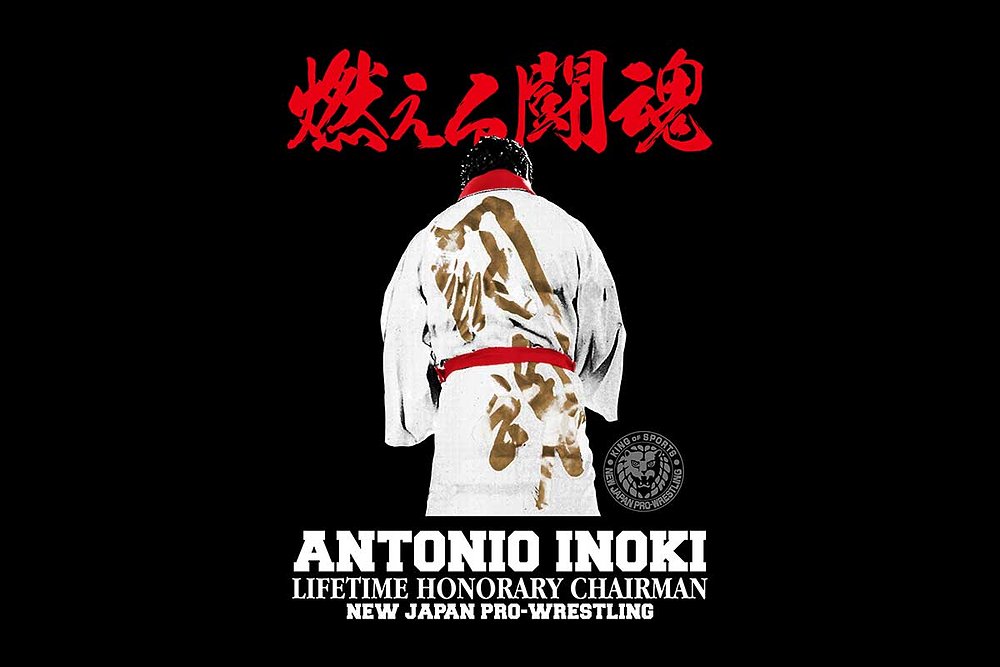 新品）新日本プロレス50周年 アントニオ猪木 Tシャツ XLサイズ 闘魂