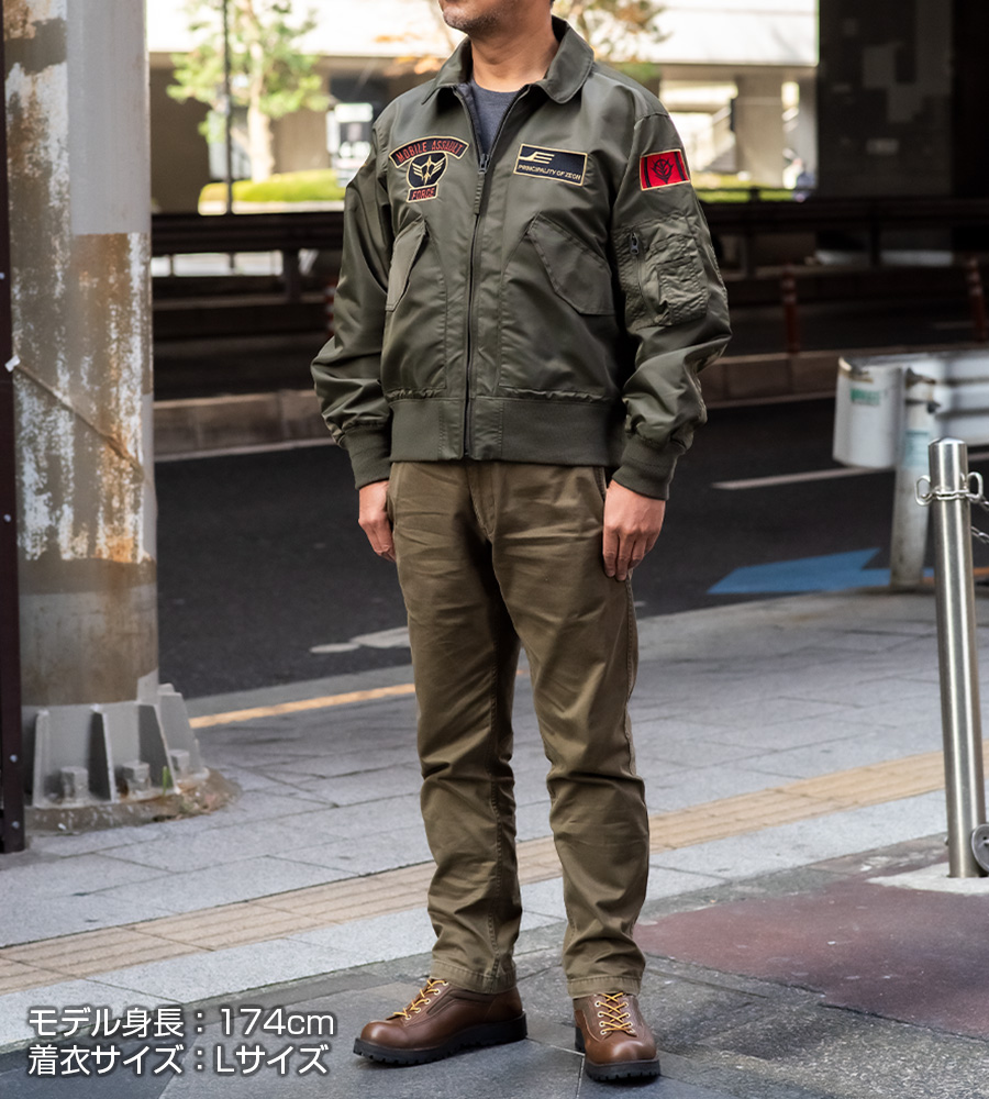 ジオン公国軍 フライトジャケット [機動戦士ガンダム] | コスプレ衣装