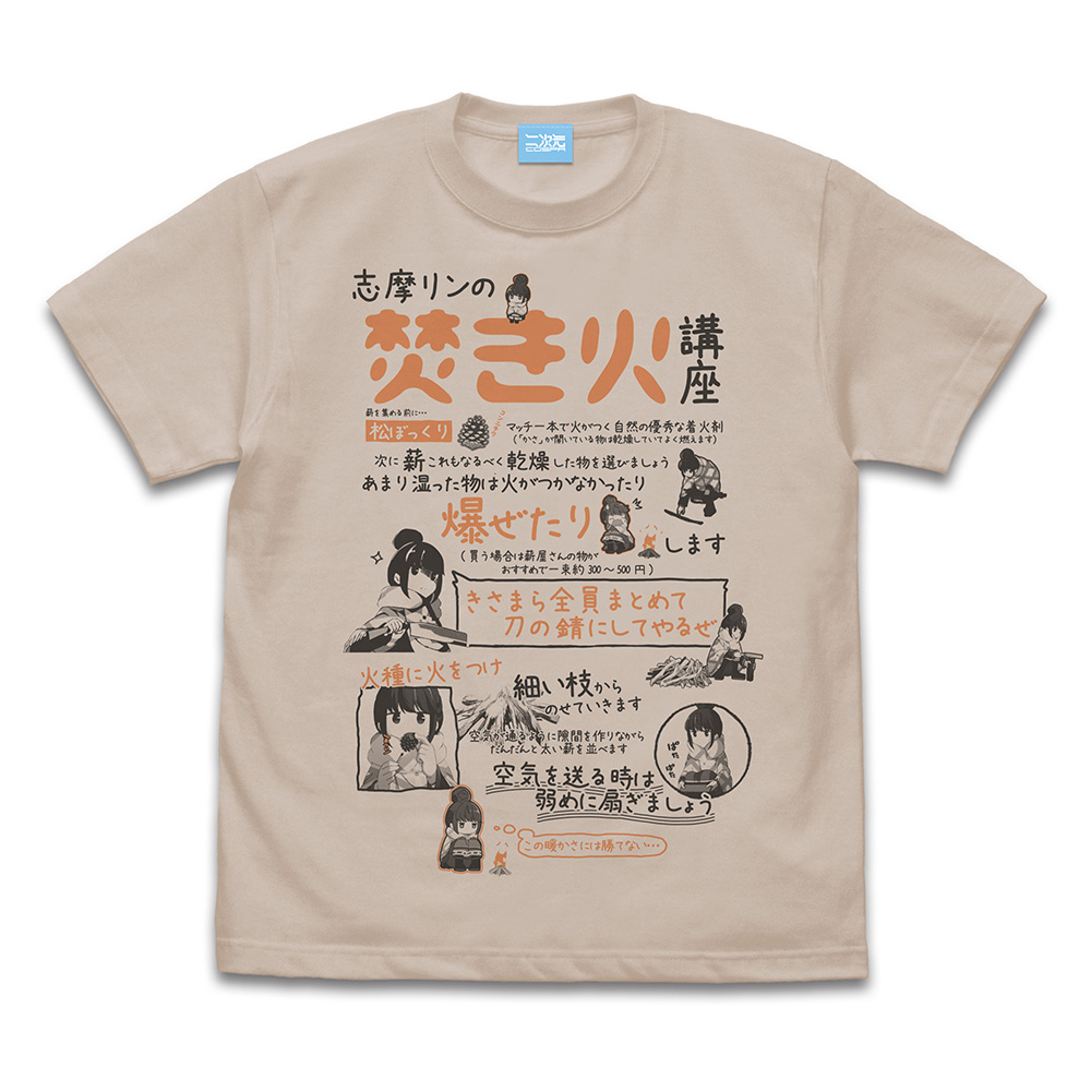 【新品】ゆるキャン△音楽祭 tシャツ Lsize