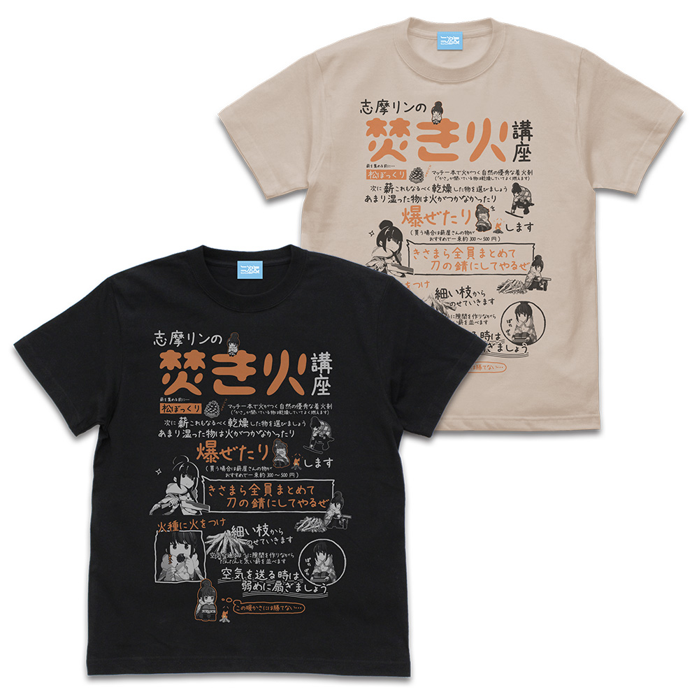 【新品】ゆるキャン△音楽祭 tシャツ Lsize