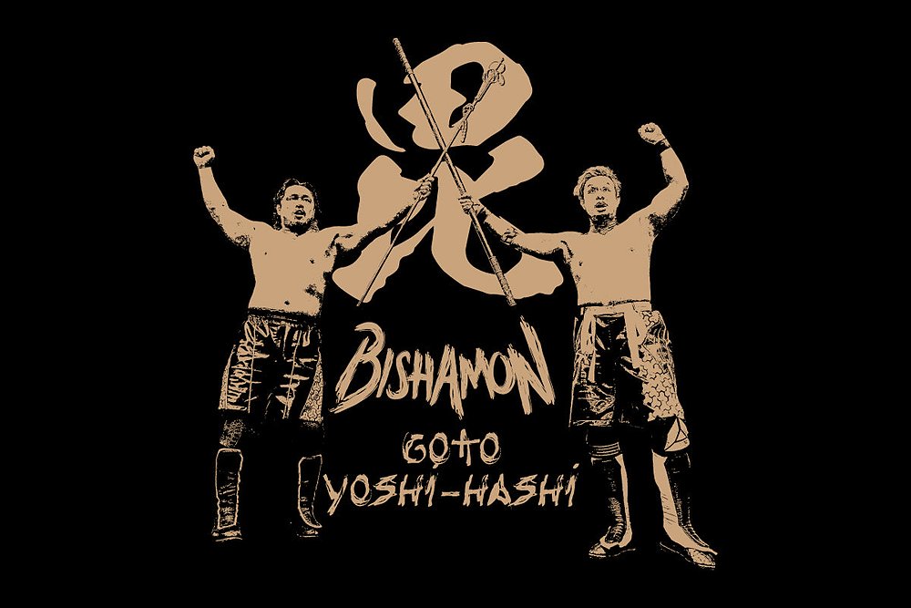 後藤洋央紀＆YOSHI-HASHI「毘沙門」Tシャツ [新日本プロレスリング