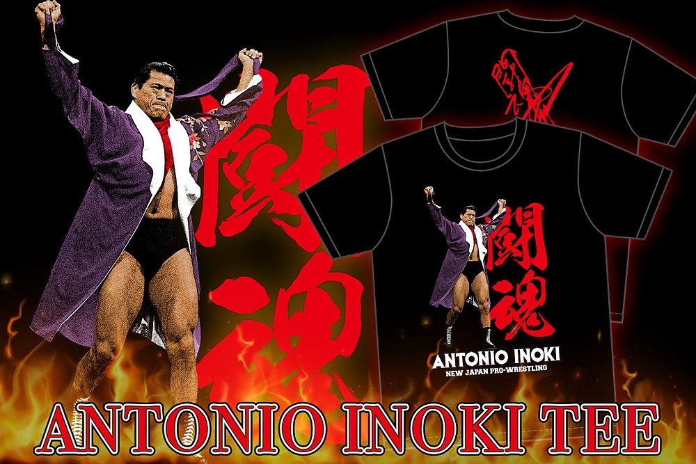 新日本プロレス50周年記念 アントニオ猪木 Tシャツ（リングコール