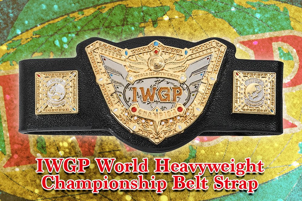 新日本プロレス IWGP世界ヘビー級&USヘビー級チャンピオンベルト