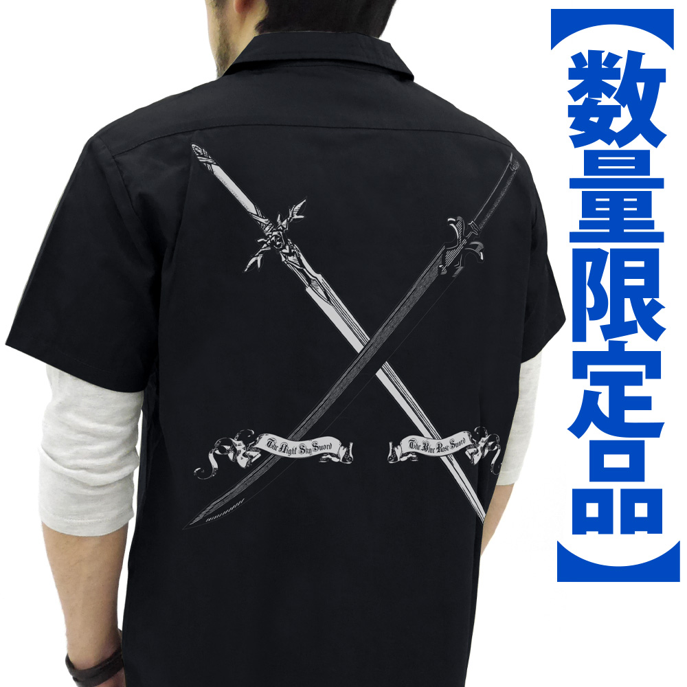 ☆限定☆黒の剣士ワークシャツ Ver2.0 [ソードアート・オンライン