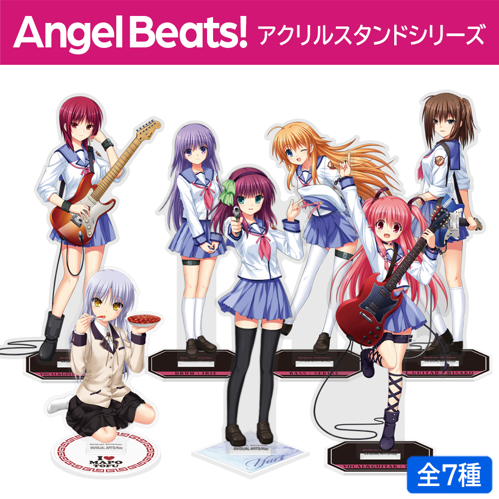 16,513円Angel Beats エンジェルビーツ 直井 グッズ セット