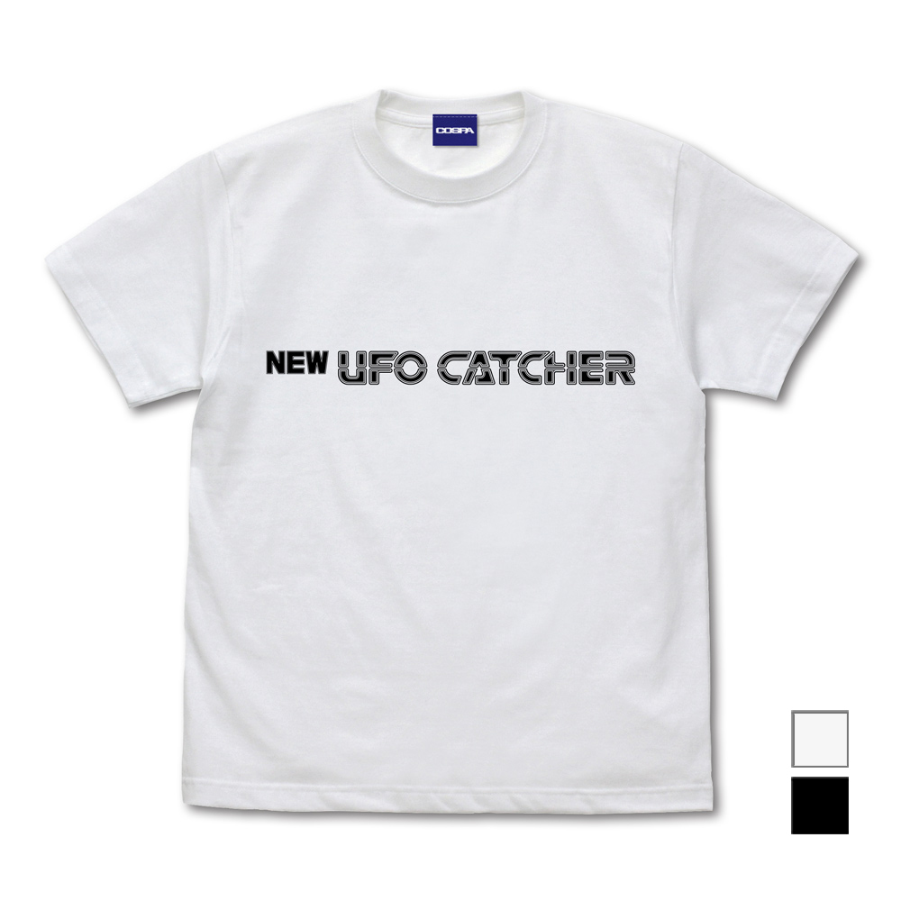 NEW UFOキャッチャー Tシャツ [NEW UFO CATCHER] | キャラクターグッズ 
