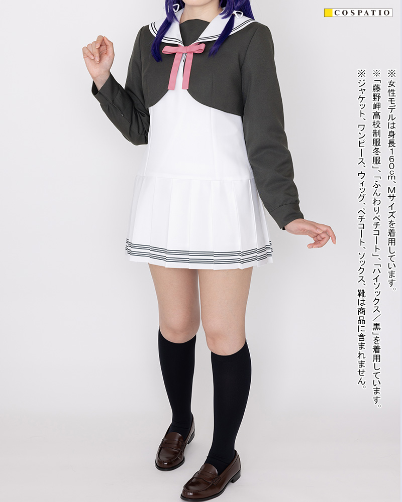 藤野岬高校制服リボン（夏冬共通） [星屑テレパス] | 今着たいをサポートする衣装ブランドのコスユメ | COSPA