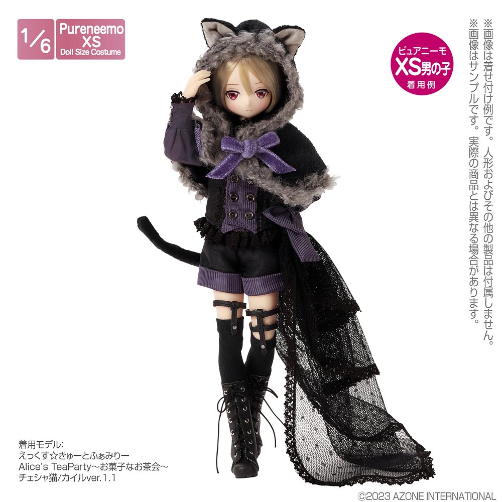 1/6サイズドール用】NXS チェシャ猫set～Alice's TeaParty ...