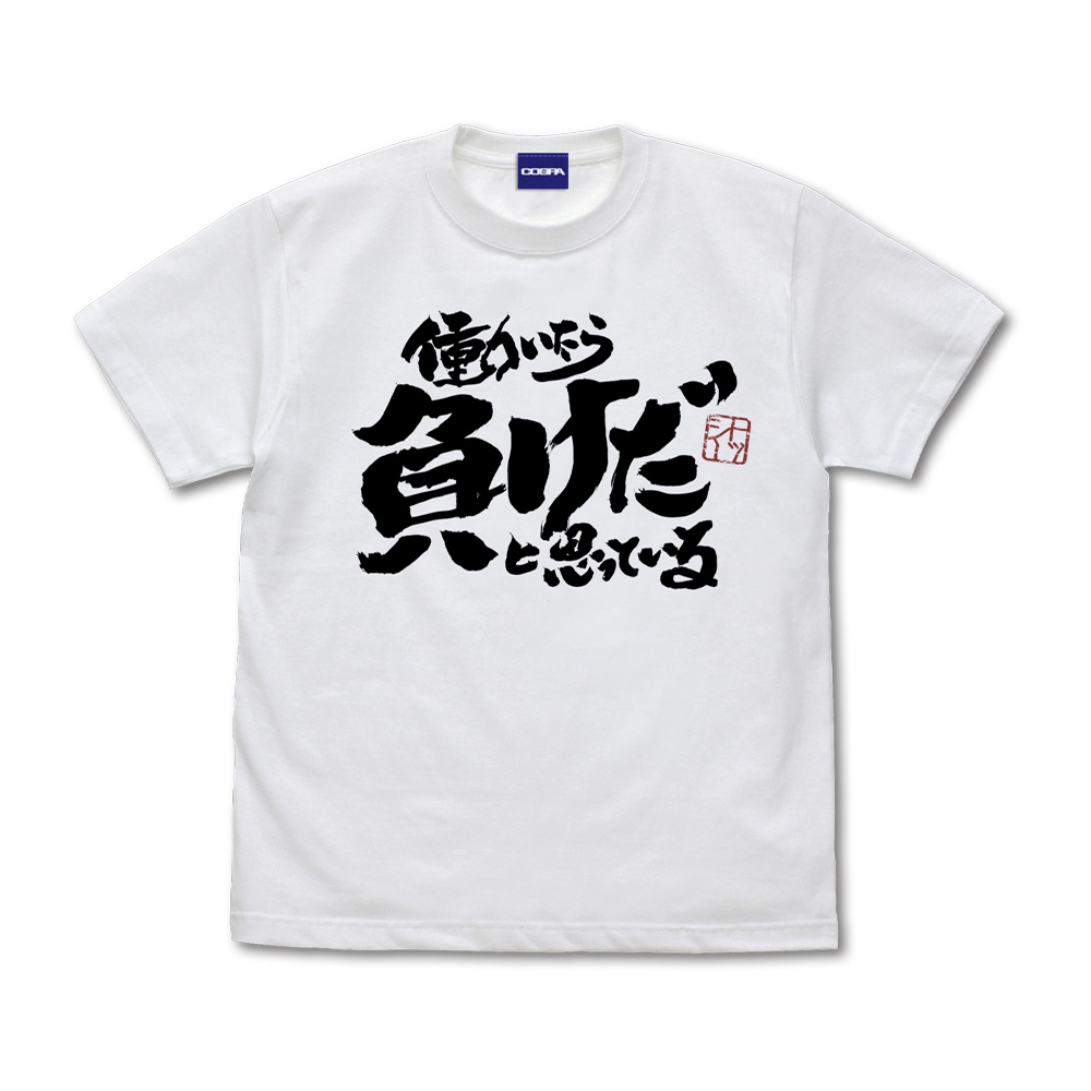 7,513円銀魂　Tシャツ