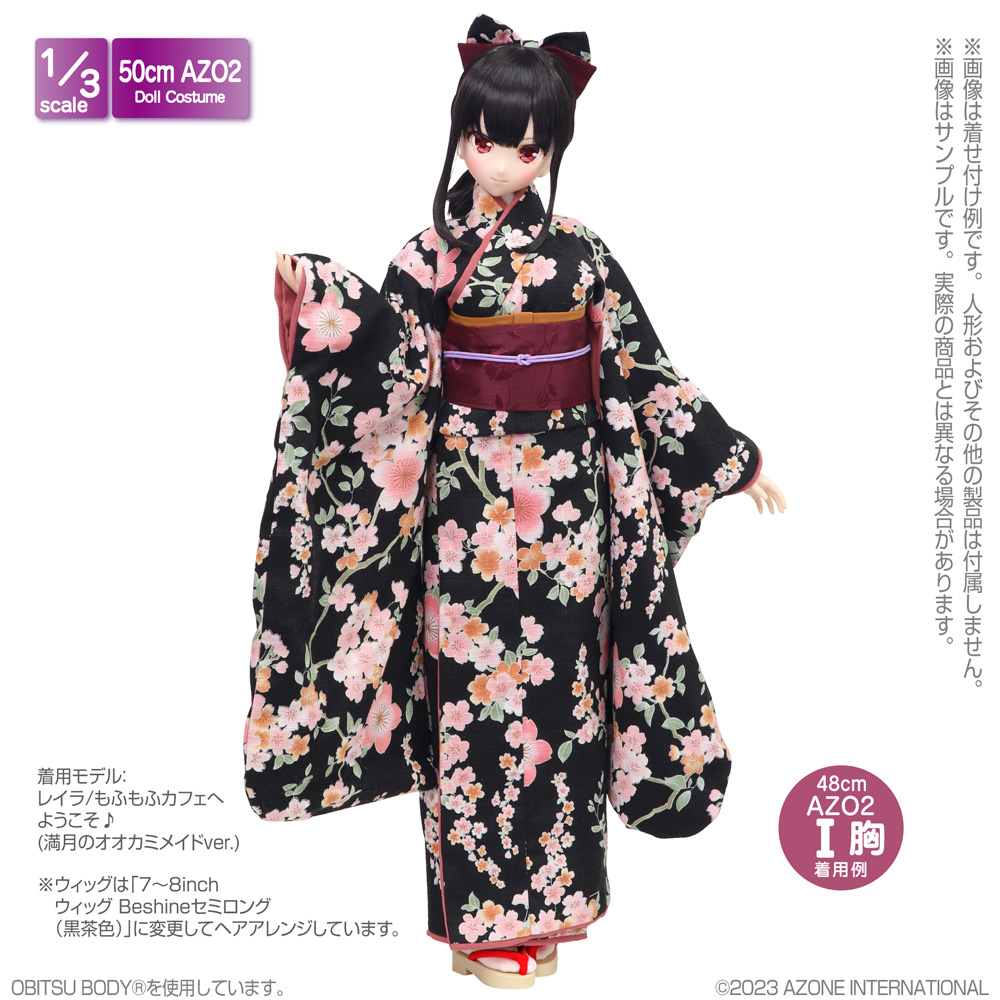 48/50cmドール用】AZO2 桜舞う振袖＆袴set [50 Collection 
