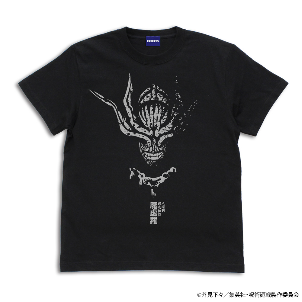 特級呪霊 Tシャツ [呪術廻戦] | キャラクターグッズ＆アパレル製作販売 