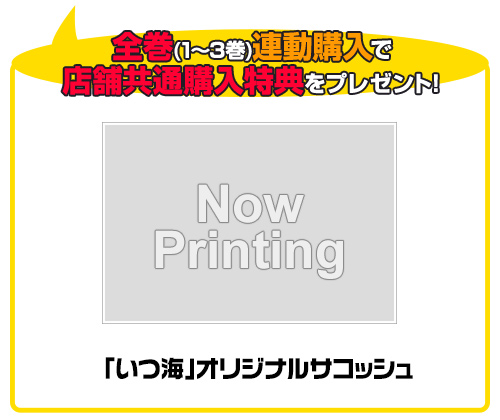 ☆GEE!特典付☆『「艦これ」いつかあの海で』第二巻 Blu-ray [「艦これ