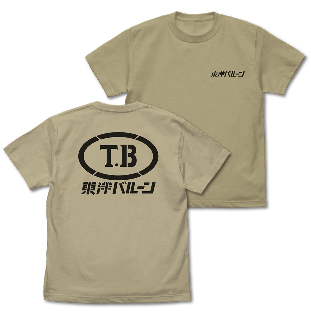 東洋バルーン Tシャツ