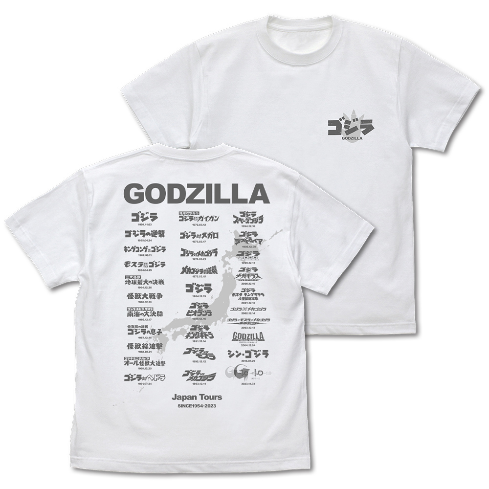 ゴジラツアー Tシャツ Ver.2.0